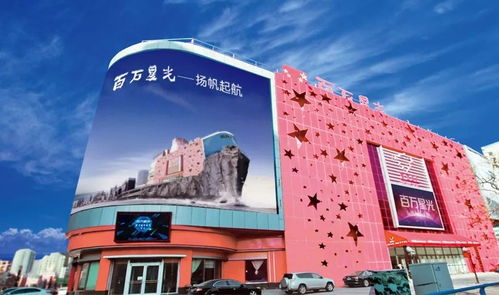 百萬(wàn)星光聚焦新目標(biāo) 影視IP衍生品孵化與掘金之路